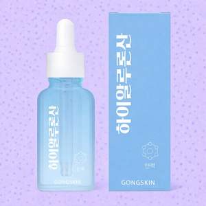 SERUM PARA EL CUIDADO DE LA PIEL CON ÁCIDO HIALURÓNICO Y NIACINAMIDA - Ampolla Reafirmante con Hidratante y Propiedades Antienvejecimiento para el Rostro en Botella - Product Image 1