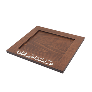 Plateau de service carré en bois fait à la main avec des mots islamiques Design accrocheur pour servir du chocolat en gros du Vietnam - Product Image 4