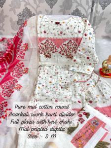 ชุดผ้าคอตตอนสวยงามทันสมัยพร้อมกางเกงทำงานทำมือจากผ้าฝ้ายอินเดีย - Product Image 5