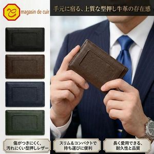 Leather Card Holder for Business Cards Credit Cards & ID-Fashionable Printed Design - Product Image 6