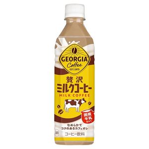 Venta al por mayor de fábrica, la mejor calidad, Georgia, café con leche de lujo, 500ml PET, ahora disponible a granel a precio asequible - Product Image 2