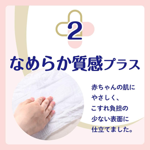 ใหม่ล่าสุด goo.n PLUS เบบี้เทป Nb ผ้าใช้แล้วทิ้ง76ชิ้นผ้า Goon nappies ออกแบบผิวบอบบางผลิตในประเทศญี่ปุ่นขายส่ง - Product Image 3