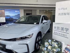 VO-YAH Chasing Light Zhuiguang Dongfeng SUV Eléctrico Usado de 5 Plazas de China Beijing, Vehículo Eléctrico y Vehículo en General Lantu - Product Image 3