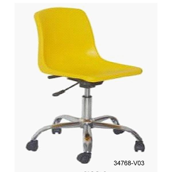 สีเหลือง