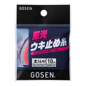 GOSEN สายตกปลาแบบเรืองแสง 10 ม. (รุ่น: 2/3/4) - Product Image 2