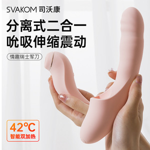 เครื่องสั่นแบบให้ความร้อนสำหรับผู้หญิง-แพ็ค 30 ชิ้น ขายส่งจำนวนมาก - Product Image 3