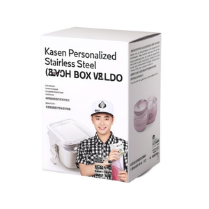 Contenitore per Pranzo Personalizzato Kasen in Acciaio Inossidabile 304 - Product Image 3