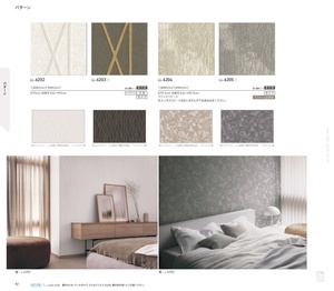 วอลเปเปอร์พีวีซีสไตล์การออกแบบที่ทันสมัยลวดลายเรขาคณิตสำหรับความบันเทิงในครัวเรือนผลิตในประเทศญี่ปุ่น - Product Image 4