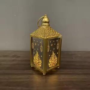 Farol de Ramadán, Luz Musulmana de Eid Mubarak, Artesanía de Hierro Dorado de Ramadán, Colgante - Product Image 1