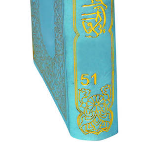 Design Your Own Muslim Islamic Holy Quran <b>Book</b> for Sale OEM Service Holy Quran With Best Printing Paper - Product Image 6