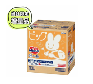 Pañales Desechables para Bebé KAO Merries Always Dry Zero Leakage Pack Pant XL 40 Piezas, Paquete Económico, Hecho en Japón - Product Image 1