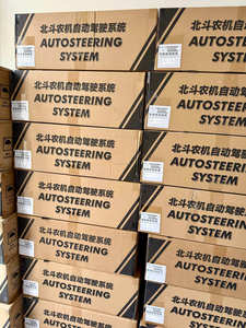 GPS de Alta Precisión para Tractor, Autoguiado RTK de 2.5cm con Motor y Caja de Cambios para Equipos Agrícolas, Clasificación IP67 - Product Image 6