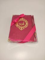 Coffret cadeau musulman, cadeaux islamiques, boîte de cadeaux pour le Ramadan, l'Aïd, les mariages, les festivals, Yaseen, Coran, tapis de prière, tasbih, velours durable, logo personnalisé