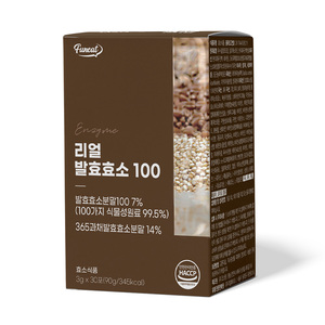La mejor enzima Funeat, enzima de fermentación Real, comida dietética para la digestión, adelgazamiento, desintoxicación y quemador de grasa, pérdida de peso efectiva - Product Image 2