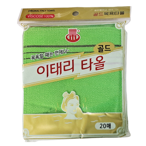 Salvietta da bagno esfoliante coreana grande e lunga taglia/verde 1 pz/coreano italia asciugamano da bagno lungo