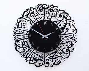 Calligraphie islamique artisanale horloge murale en métal conception arabe Ayat pour la maison de luxe mosquée bureau horloge arabe élégante - Product Image 1