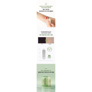 Almohadillas Desmaquillantes de Aceite Forever Melt, 50 Unidades - Product Image 5