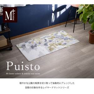 M+home Puisto Green Interior <b>Kitchen</b> <b>Mat</b> Approx. 60×120cm - Product Image 4