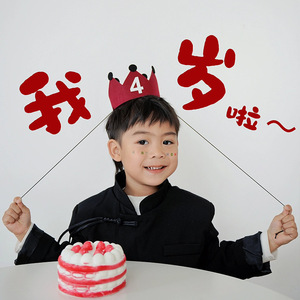 Chapeau d'anniversaire couronne rouge, chapeau en feutre, décoration d'accessoires photo d'ambiance pour premier anniversaire garçon et fille pour enfants - Product Image 4