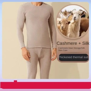 <strong>Men's</strong> Winter Warm Thermal Underwear Set Soft Fleece Lined Long Johns Breathable Top &amp; Bottom <strong>Base</strong> <strong>Layer</strong> - Product Image 6
