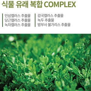 Gel Exfoliante con Péptidos de Baba de Caracol YUNBIT 180ml, Fórmula Coreana para el Tratamiento del Acné, Control de Grasa, Limpieza Profunda, Eliminación de Puntos Negros, Suave - Product Image 3