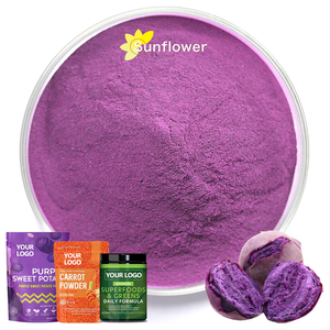 水溶性有機天然紫サツマイモ粉末 - Product Image 1