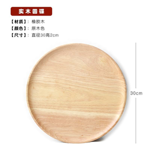 Vaisselle en bois écologique pour le petit-déjeuner, plateau d'hôtel, assiette à dîner pour barbecue, artisanat moderne réglable fait à la main - Product Image 4
