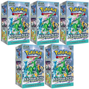 Para Pokemon versión coreana tarjeta coleccionable Scarlet Violet Cyber Jersey 5 Box Set con envío rápido gratis producto más Popular - Product Image 1