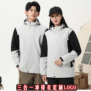 Chaqueta de Trabajo Tres en Uno Personalizable con Logotipo, Resistente al Viento y a la Lluvia, con Forro Polar y Capucha Desmontable - Product Image 4