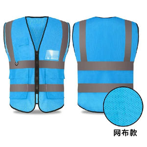 Gilet de sécurité réfléchissant pour femmes hommes haute visibilité sécurité avec poches fermeture éclair avant répond aux normes ANSI/ISEA - Product Image 4