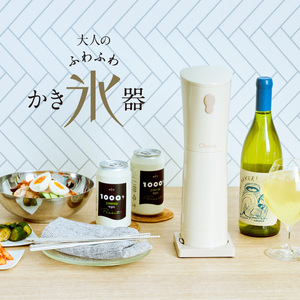 เครื่องบดน้ำแข็งแบบแท่งเครื่องโกนหนวดแบบพกพา - Product Image 2