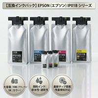 Cartouche d'encre pigmentée Enlite Wholesale IP01KB IP01CB 228ML 82ML imperméable pour Epson PX-S885 PX-M885F, usage professionnel et bureautique
