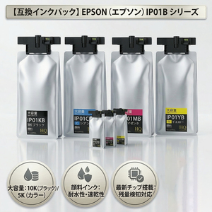 Cartouche <span class=keywords><strong>d</strong></span>'<span class=keywords><strong>encre</strong></span> pigmentée Enlite Wholesale IP01KB IP01CB 228ML 82ML imperméable pour Epson PX-S885 PX-M885F, usage professionnel et bureautique - Product Image 2
