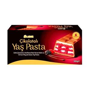 Se vende Delicious Yas Pasta Chocolate Sweet Snack Premium Taste Mejor precio Venta al por mayor Exportación Distribución a granel - Product Image 3