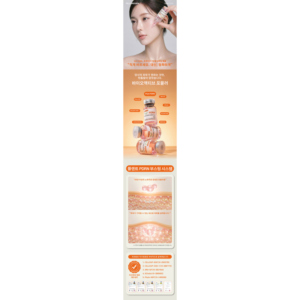 Ampolla Rassodante Viso Anti-Età Philogenol Plant PDRN Boosting 30ml per Uso Domestico con Niacinamide e Centella - Product Image 4