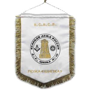 Bandera Otomana Islámica Bordada a Mano, Personalizada, de Doble Cara, con Adornos de Hilo de Oro - Product Image 3