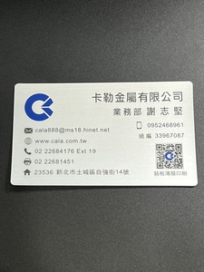 Cartes de visite en acier et papier brillants – Cartes de visite personnalisées en métal et en papier - Product Image 5