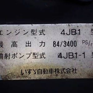 2.8L เครื่องยนต์ดีเซล4JB1มือสองของแท้เครื่องยนต์สต็อกญี่ปุ่นแบบสมบูรณ์ - Product Image 1
