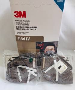 Masque jetable 3M 9541V en tissu non tissé avec valve respiratoire, protection 5 couches, pour les travailleurs du bâtiment, protection contre les particules de poussière - Product Image 1