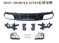 Kit amélioré pour Benz GT 63 W218 Lèvre arrière de voiture et diffuseurs arrière Améliorations du pare-chocs avant similaires au style CLS63