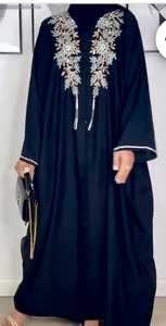 Abayas ethniques décontractées en rayonne brodées à la main pour femmes taille XXL Kimono à capuche avec boutons - Product Image 6