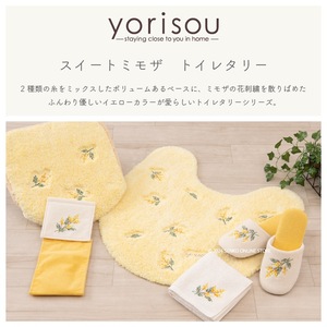 Mignon élégant mimosa jaune motif floral tapis de sol de salle de bain env. Tapis de toilette étanche 'Yorisou' 60 × 60cm - Product Image 5