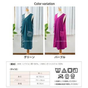 Cozyfeels ผ้ากันเปื้อนสำหรับผู้หญิง, ผ้ากันเปื้อนด้านหน้าเปิดด้านหน้าสไตล์ชาติพันธุ์ผ้าฝ้าย100% สีเขียว/สีม่วงขนาด M-L ปรับแต่งได้ - Product Image 3