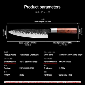 Cuchillo de Chef hecho a mano servicio OEM ODM calidad superior personalizado al por mayor cuchillos de cocina japoneses cuchillo rebanador de acero de alto carbono - Product Image 5