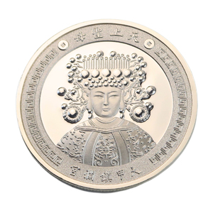 Pièce en argent personnalisée commémorative en métal à effet miroir - Product Image 2