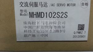 10695) [NOUVELLE BOÎTE] MHMD102S2S 100% Produit Neuf Authentique - Product Image 3