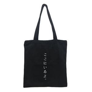 Offre Spéciale personnalisé imprimé 100% coton toile sac fourre-tout Vintage gland décoration noir poignée diamant Style fermeture ouverte en gros - Product Image 1