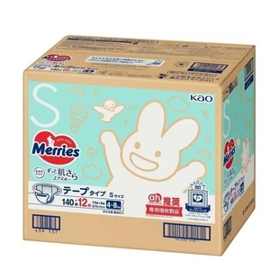 Pañales Unisex de marca para bebés, 1000 paquetes, venta al por mayor, Exportación de Japón, Merries, protector de fugas transpirable, pulpa de pelusa, 3500g, peleles con botones ODM - Product Image 5
