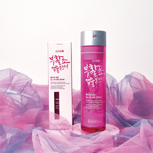 [Sistertalk] huyết thanh tăng cường viên nang mỹ phẩm Hàn Quốc cho hàng rào da microbiome phục sinh thực vật tất cả trong một - Product Image 6