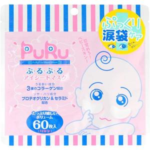 PuRuPuRu 60 hojas de ácido hialurónico máscara de hoja de ojos máscara facial y corporal - Product Image 1